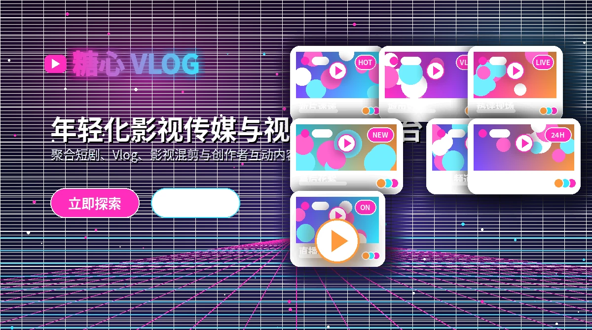 糖心vlog官方活动公告与规则提示