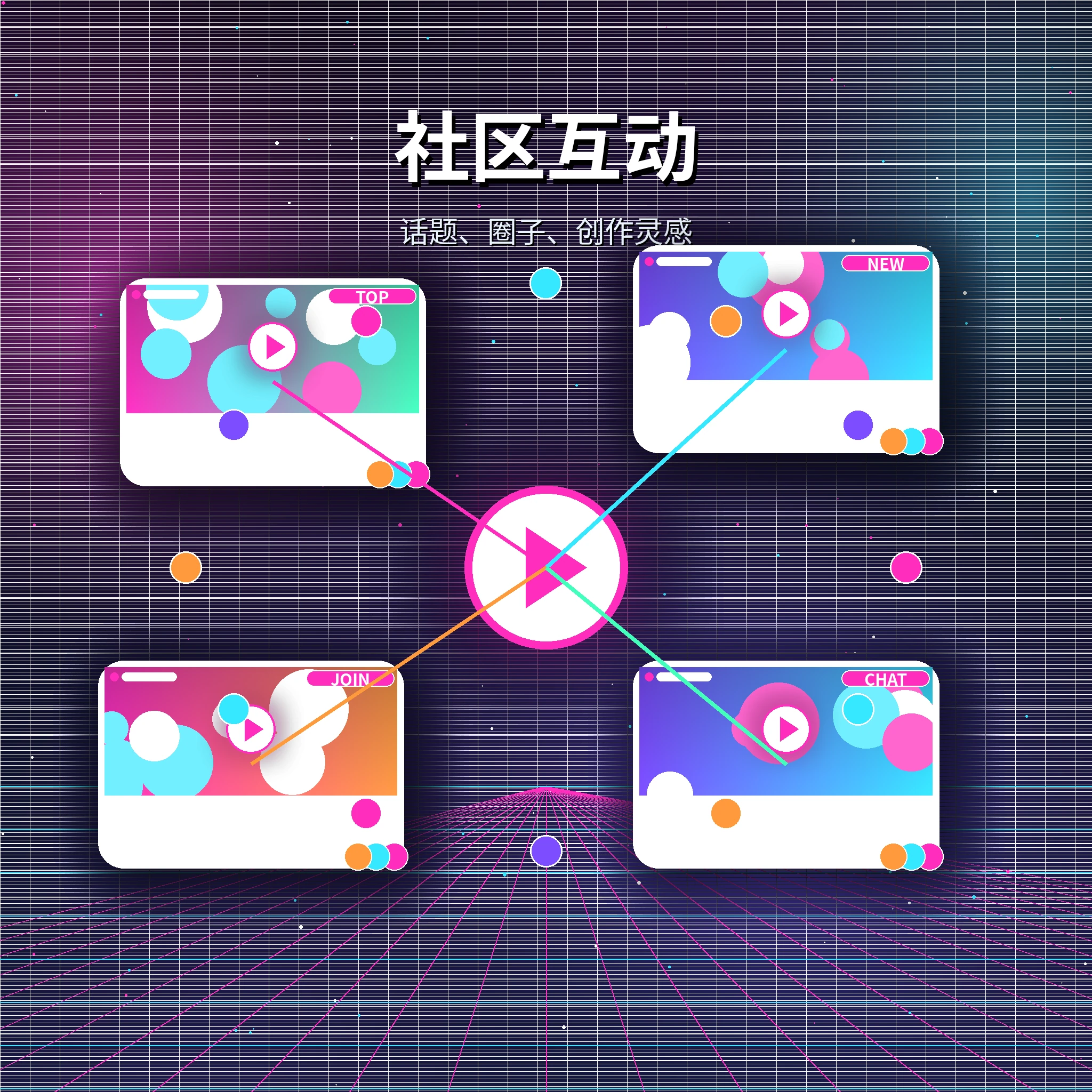 糖心vlog社区话题评论与互动内容